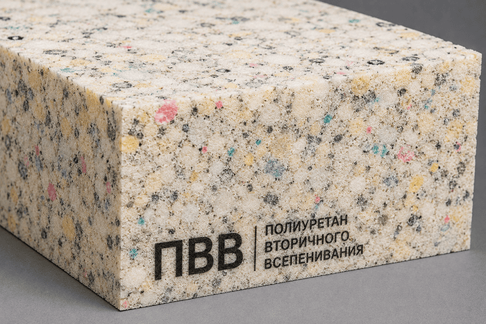 Полиуретан вторичного вспенивания