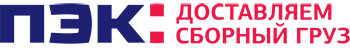ТК ПЭК