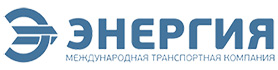 ТК Энергия